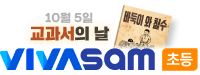 로고아트